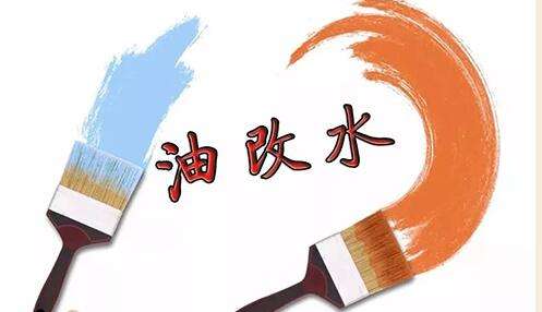 水性工業漆的價格及如何挑選品牌？