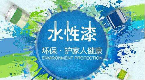 水性漆真的沒有味道嗎？